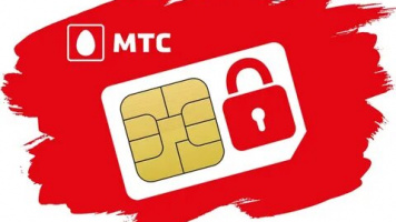 Безлимитный интернет МТС: Популярные тарифы, цены