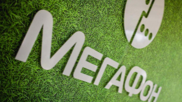 Переход на любой тариф от Мегафон с сохранением номера