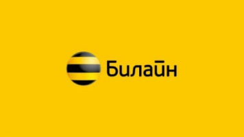 Безлимитный интернет Билайн тарифы: как выбрать оптимальный вариант