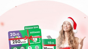 Новый год - это время подарков!