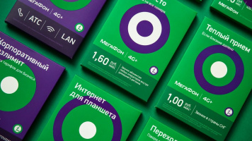 Как поменять тариф на Мегафон?