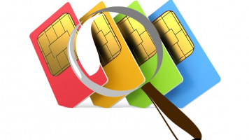 Непубличные тарифы