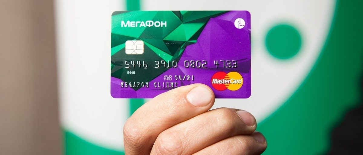Банковская карта мегафон объединенная с мобильным счетом