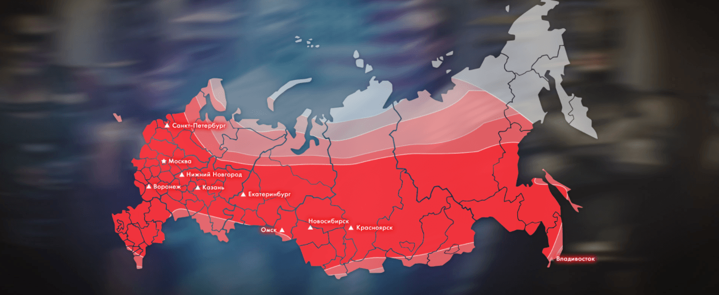 Зона покрытия