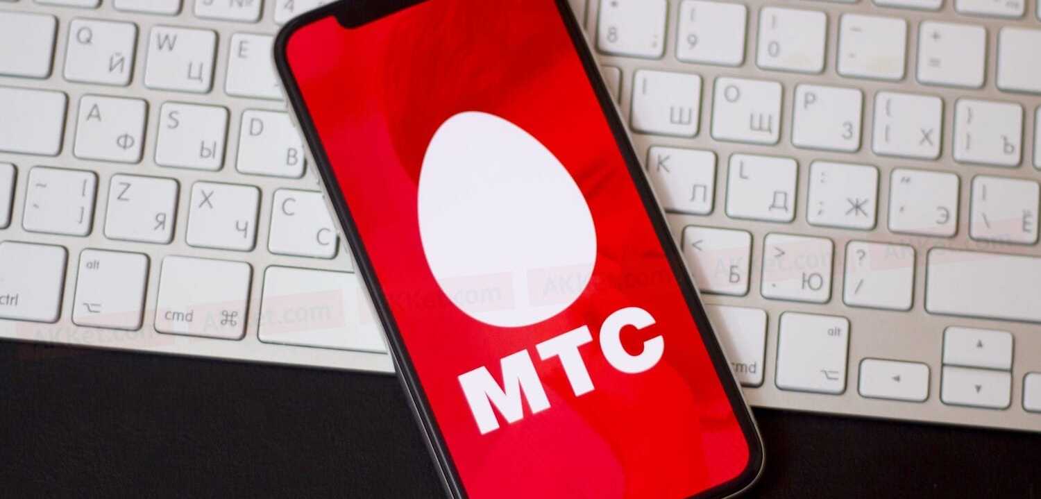 1645040171_10-fikiwiki-com-p-kartinki-mts-12 (1)-min