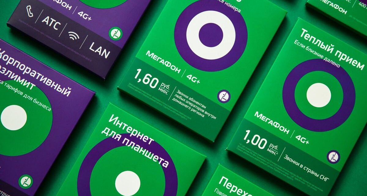 1676710867_catherineasquithgallery-com-p-zelenii-fon-megafon-112-min