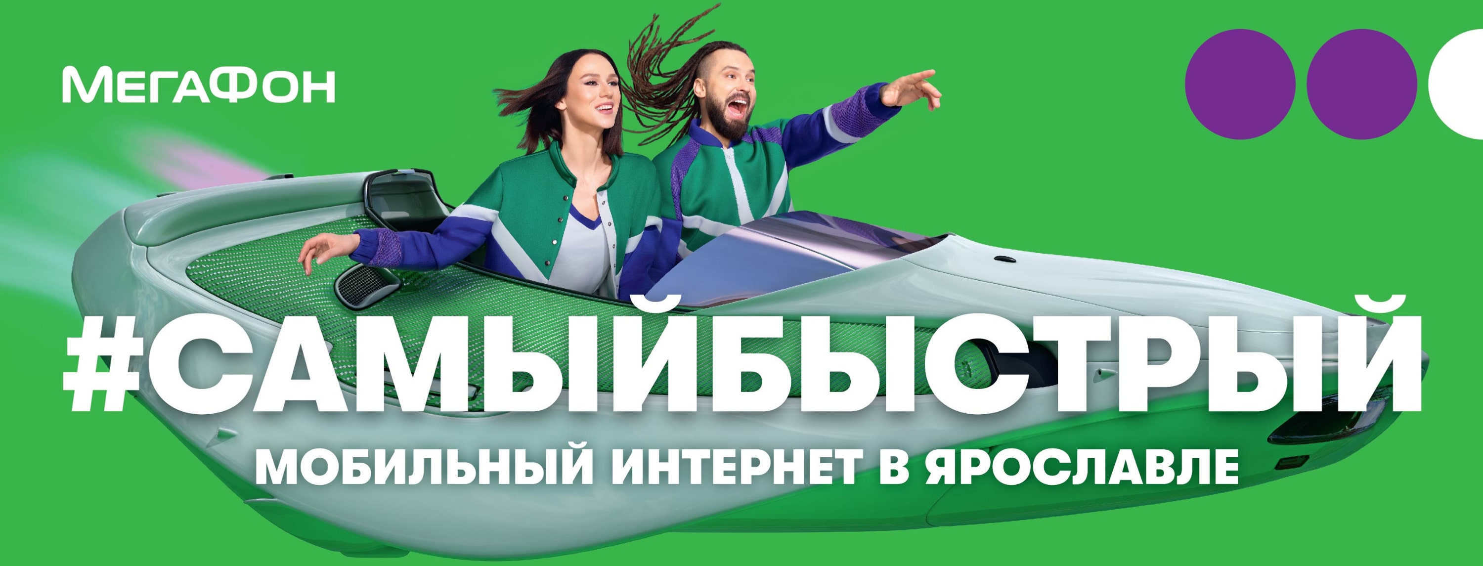 Лучший оператор по скорости интернета и покрытию сети