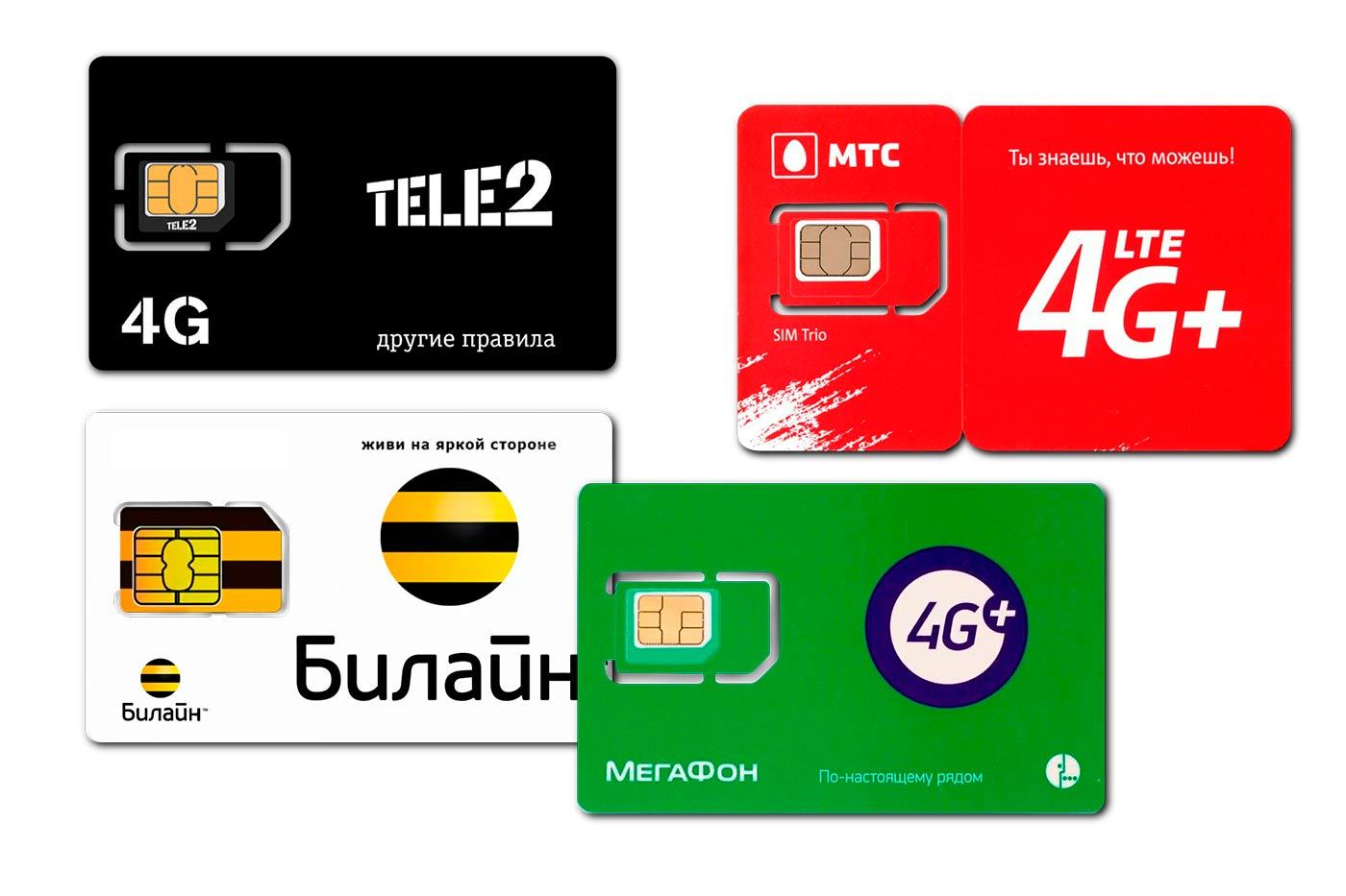 chto-znachit-nepublichnyj-tarif