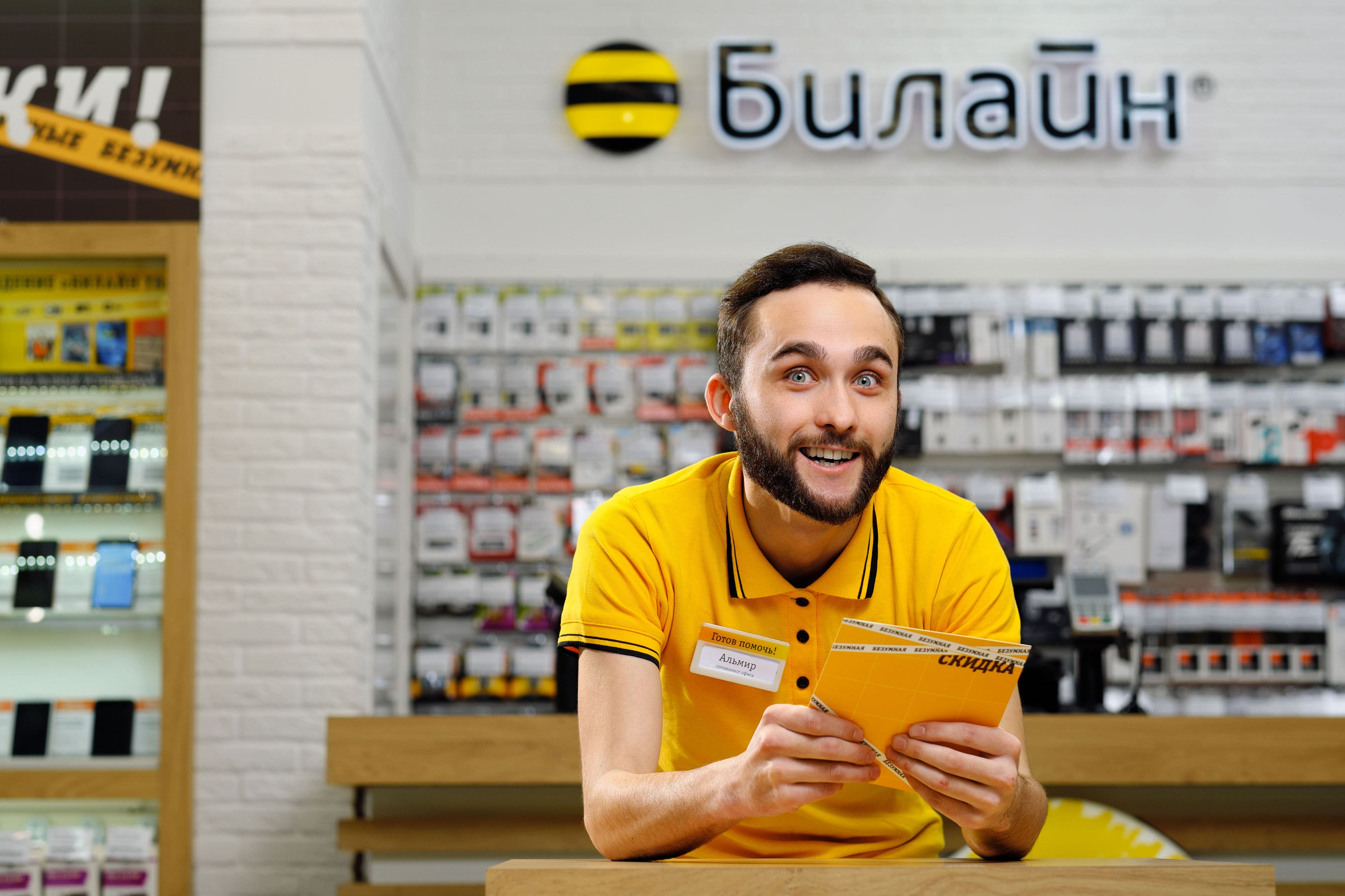 dopolnitelnye-vozmozhnosti-tarifov-bilajn