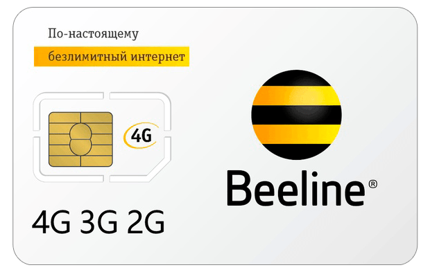 kak-podklyuchit-tarif-bilajn-s-bezlimitnym-internetom