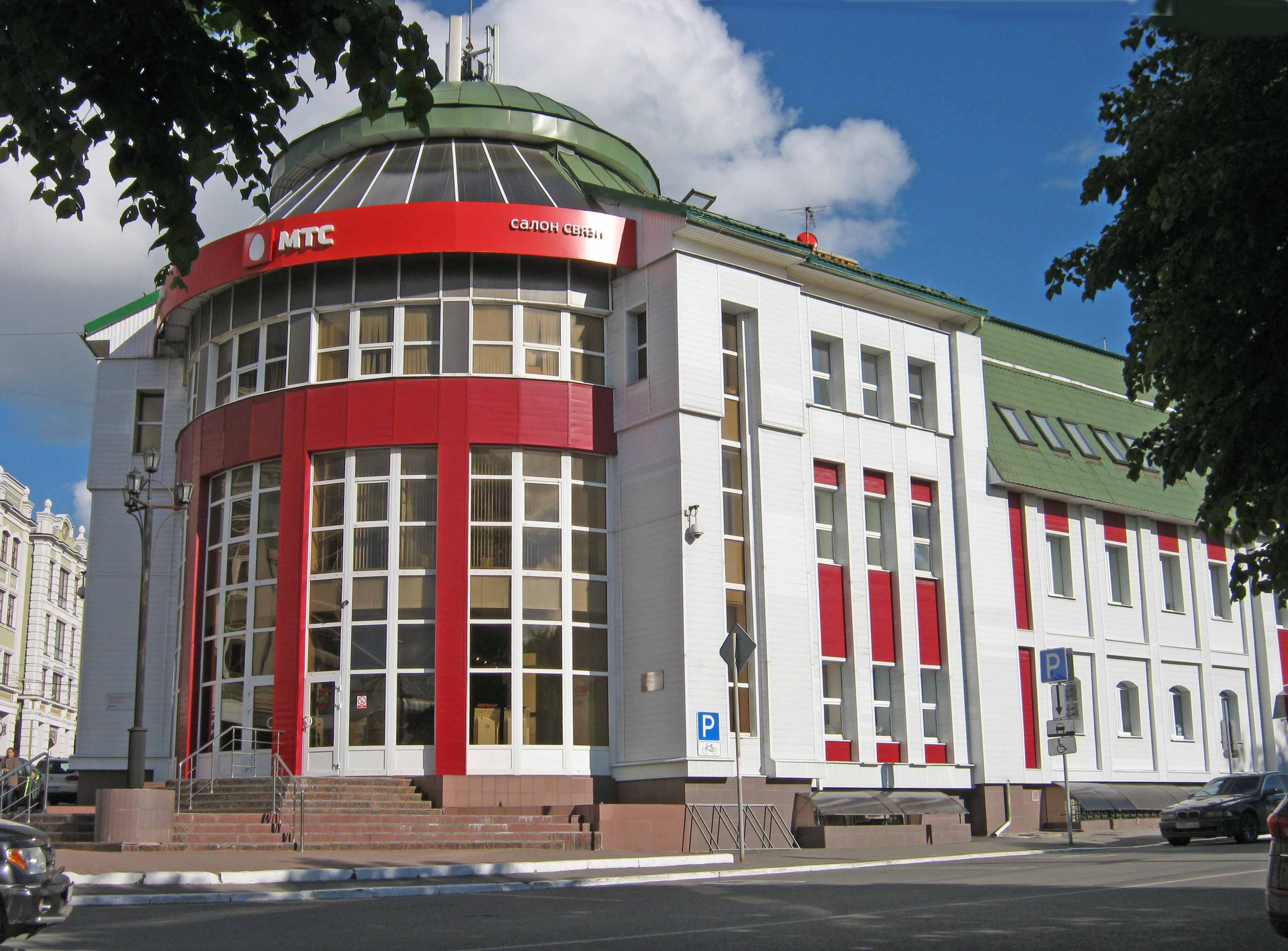 kak-podklyuchit-tarif-mts-s-bezlimitnym-internetom